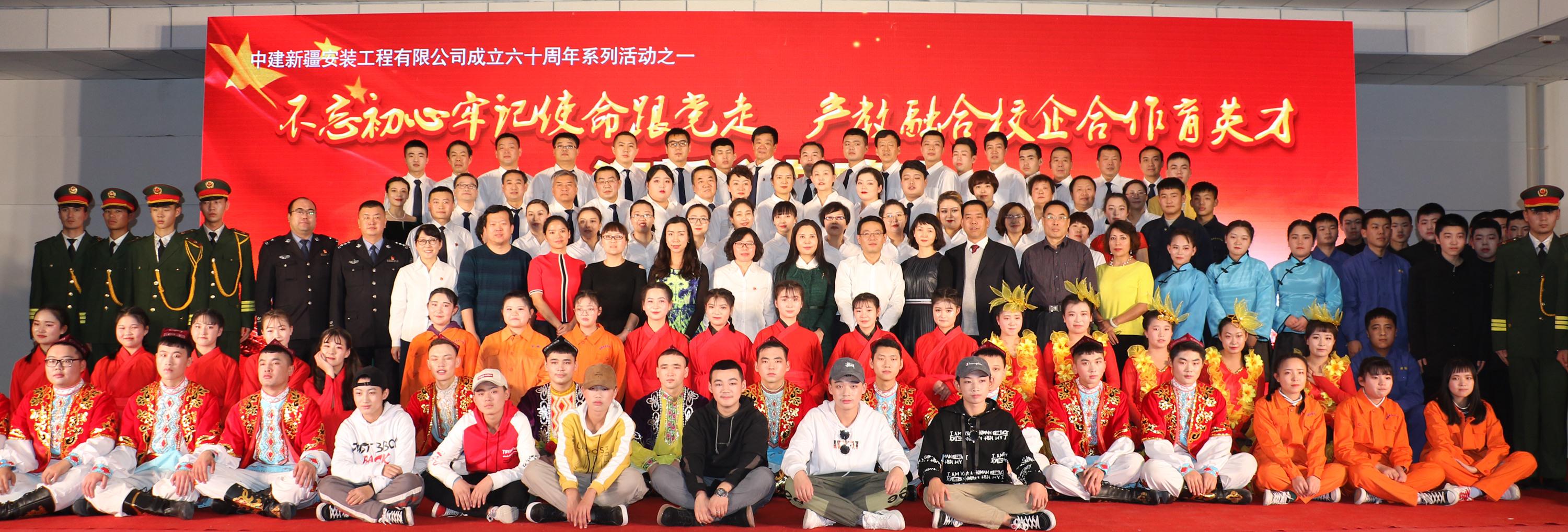 晚会